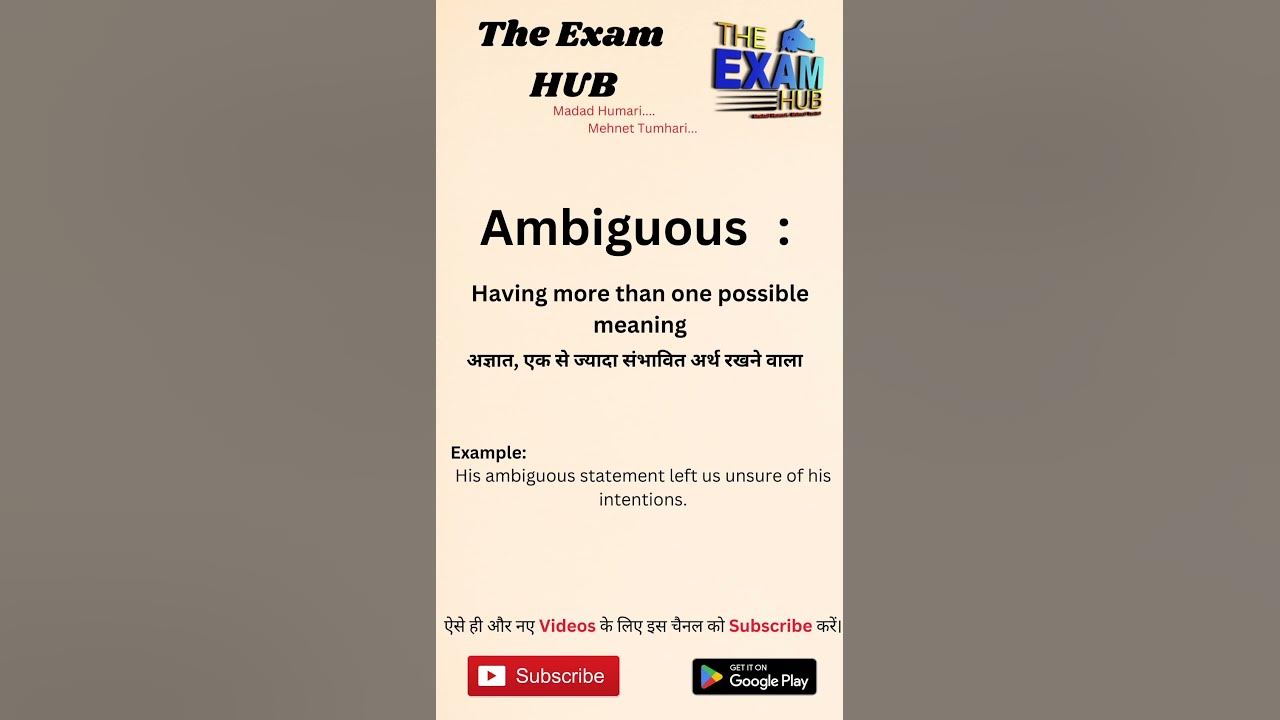ambiguous-meaning-in-hindi-ambiguous-ka-matlab-kya-hota-hai-shorts