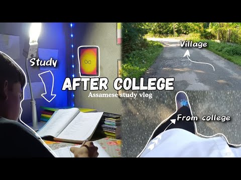 After College Vlog🌿 | 2:00 pm to 10:30 pm💀| Assamese study vlog |Study vlog in Assamese 💖|
