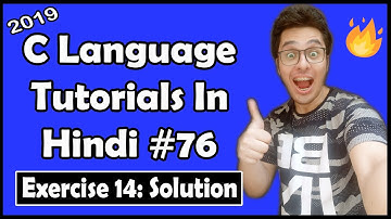 Area of Circle In C Exercise 14 Solution: C Tutorial In Hindi #76
