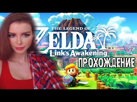 Vidéo: Zelda: Link's Awakening Tech Analysis: Un Remake De Switch Tout Simplement époustouflant