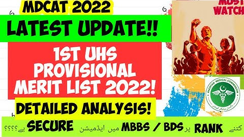 Uhs 1st Provisional Merit List Cutoff MERIT Analysis!#mdcat#mdcat2022latestnews#pmc#uhs#mdcat2022