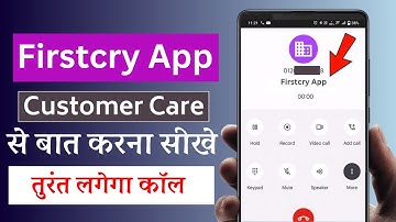 Firstcry App Customer Care number | Firstcry App Customer Care Se Baat Kaise Kare | Firstcry App