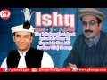 Yadis karay khosh beyok ga ney denen new shina songs 2017 by jabir khan jabir