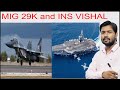 Mig29K | INS Vishal | 3rd Aircraft Carrier | Boris Johnson as chief guest for the Republic Day