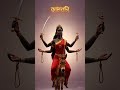 माँ कालरात्रि का काल-नाशक रूप 🌑 | सातवाँ दिन | सभी भय दूर #navratri #navdurga #maadurga