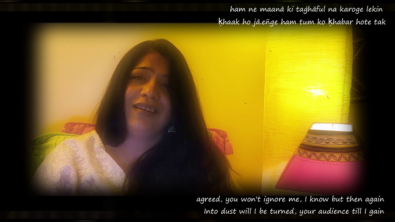 Aah ko chaahiye ik umr - Mirza Ghalib (all couplets) - Shailly Kapoor