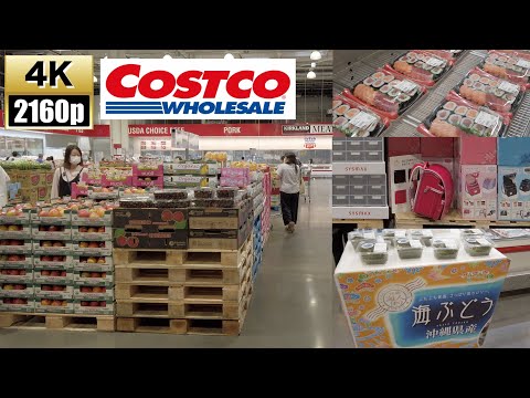 Video: Ո՞ր ժամին է անում Costco- ն: