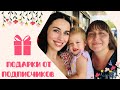 VLOG: ВСТРЕТИЛИСЬ С ПОДПИСЧИЦЕЙ🔔/ХАРЬКОВ 11.08.2022