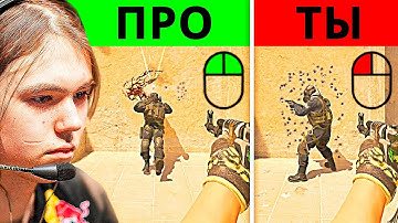 Теперь Стрелять в CS2 Нужно ТОЛЬКО ТАК! Как Правильно Пикать, Стрелять и Как Тренировать АИМ КС2?
