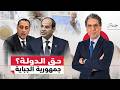 ازمـ ـة فواتير الكهرباء والغرامات المواطن يدفع والحكومة لا تكتفي 