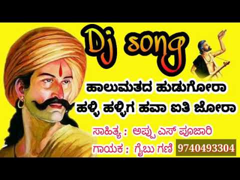 Sangolli rayanna DJ song