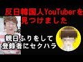 もう我慢出来ない