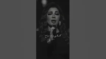 خلتني احبك ليه Explore اصاله اصالة نصري شيرين عبد الوهاب شيرين 