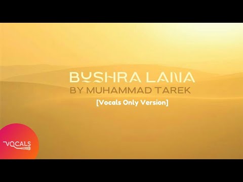 Bushra Lana Mohamed Tarek محمد طارق بشرى لنا Vocals Only Version 