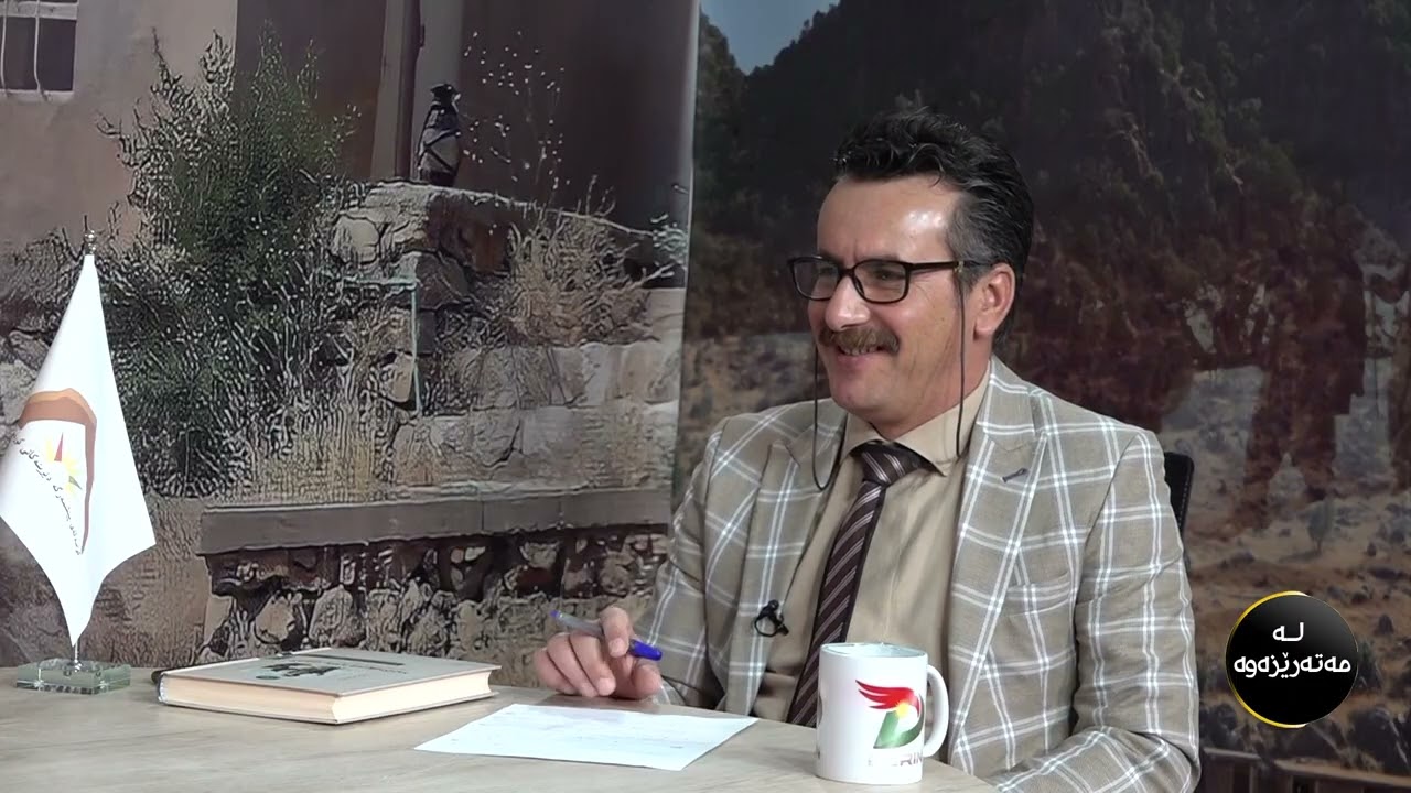 بەرنامەی لەمەتەرێزەوە بەمیوانداری حەسەن یاسین زیندانی سیاسی ئامادەکارو پێشکەشکار ئاوات کۆکەیی