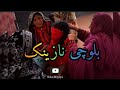 Balochi nazenk   balochi dance  balochi nach  balochi marrige song   baloch culture