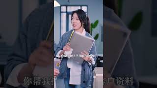 敲黑板!听懂这些职场暗示,咖位嘎嘎升。中集 #生活暗示#职场搞笑
