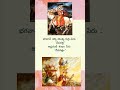 #general knowledge #devotional #hindu#puranas#kalki#avatar#arjuna#gk#bits#telugu