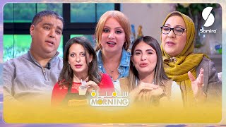 سميرة Morning - حبوب منع الحمل - مسابقة ملكة جمال الأرض الجزائر