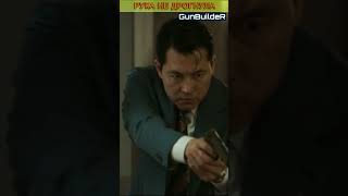 Храбрый агент или шпион. #shorts  #фильмы #кино #трейлер
