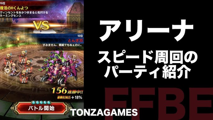 Ffbe Jp Maxwell マクスウェルvsナイン1人 Ffbe攻略最終回 Youtube Ffbe Jp Maxwell マクスウェルvsナイン1人 Ffbe攻略最終回 Youtube