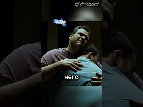 Боб с большими титьками #short #shorts #movie #фильм #бойцовскийклуб #бредпитт #шортс #кино