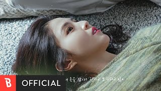 [MV] KIM JONG KOOK(김종국) - My Love (김종국 X soundtrack # 1)