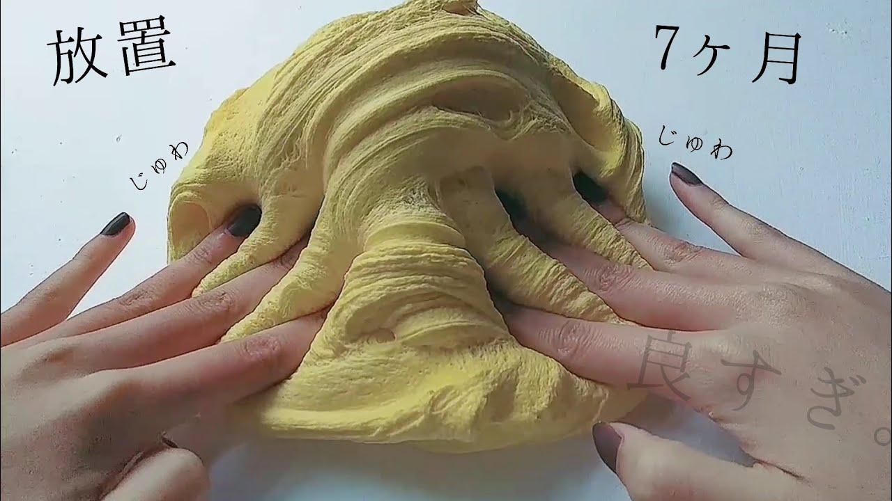 放置タイム7ヶ月のクレイスライムが良すぎたんですが？？？