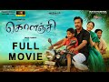Kolanji Tamil Full Movie HD | Samuthirakani | Sanghavi | @ThePolimermedia