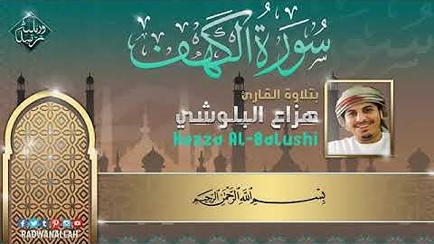 لاتنسوا قراءة سورة الكهف و الإكثار من  الصلاة على النبي
