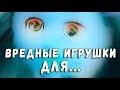 ВРЕДНЫЕ ИГРУШКИ 2017 ДЛЯ ДЕВОЧЕК КУКЛЫ МОЙ МАЛЕНЬКИЙ ПОНИ ИГРОВЫЕ НАБОРЫ ВРЕДНЫЕ ИГРУШКИ 2017 ДЛЯ ДЕВОЧЕК КУКЛЫ МОЙ МАЛЕНЬКИЙ ПОНИ ИГРОВЫЕ НАБОРЫ