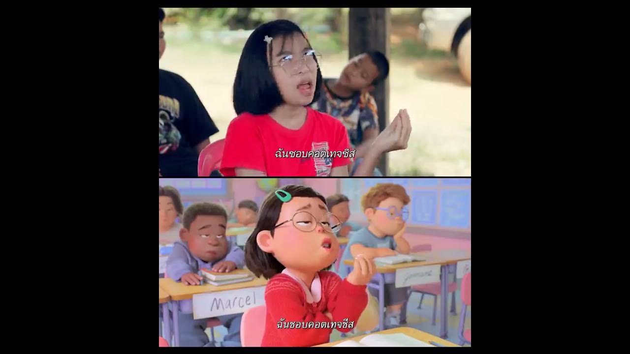 Turning Red Trailer covered by DEKSORKRAO