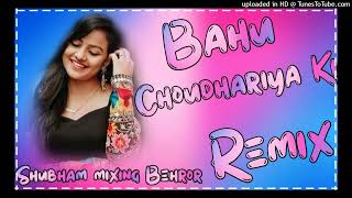 Bahu choudhariya Dj Remix Song | Hard Bass Remix | New Hr Dj Song 2023 | Dj king behror