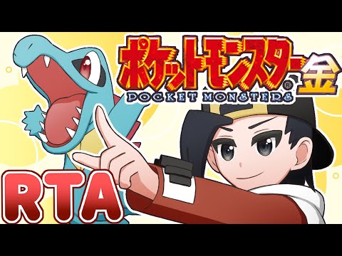 キャロch ポケモンrta