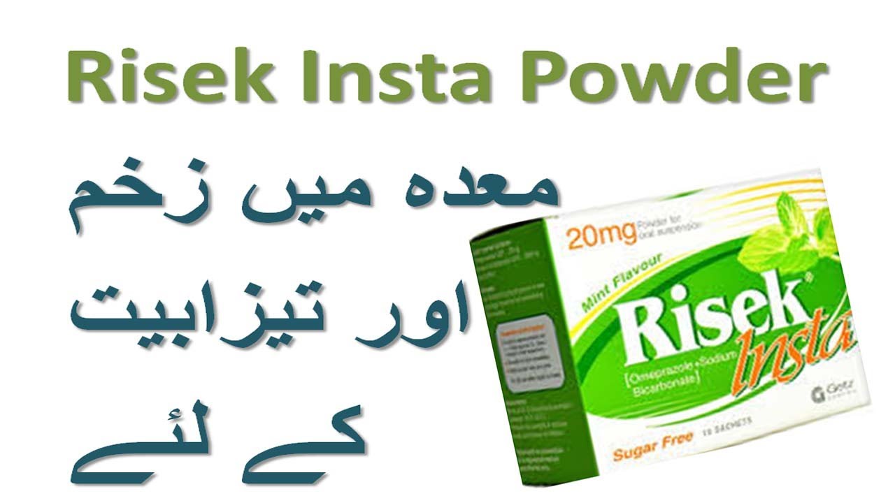 risek 20 insstahow to use risek sachet YouTube