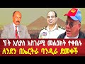         solomedia asmara eritrea eritreanews keren