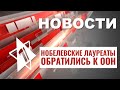 Еврейские ученые против ХАМАСа | Захвачен ракетный завод в Газе | НОВОСТИ ОТ 09.01.23