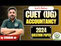 CUET Accountancy 2024 Full Paper Solved | Complete Solution with Detailed Explanations  | PYQ's |