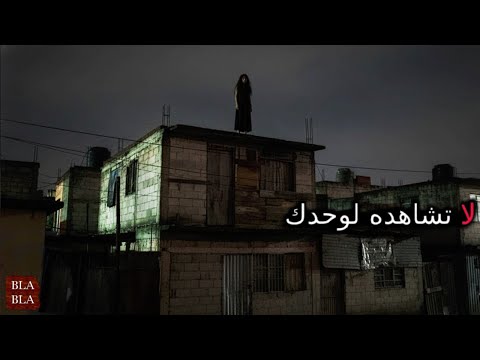 5 مشاهد مرعبة صورتها عدسات الكاميرا لم يجدو لها تفسير 