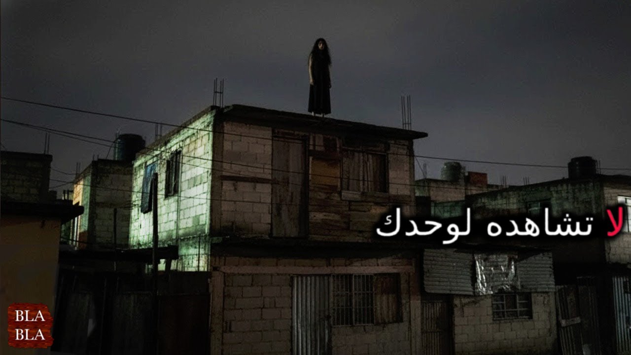 5 مشاهد مرعبة صورتها عدسات الكاميرا لم يجدو لها تفسير !!