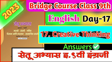 Bridge course class 9th english | Day 17 | Setu abhyaskram 9th class english day 17 answers |
