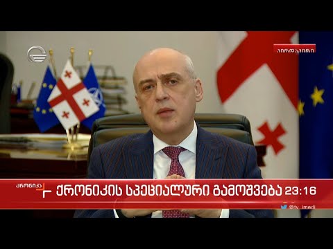 ინტერვიუ დავით ზალკალიანთან