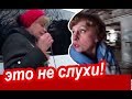 ВТОРОЙ Чернобыль? ВРАЛИ в 1986-м, МОЛЧАТ Сейчас! Будущее и Прошлое Чернобыля