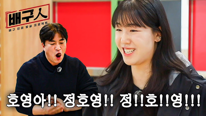 [배구인] EP.20 차상현 vs 정호영 (ENG SUB)