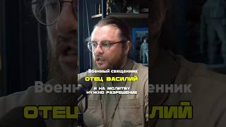 Полный подкаст смотри в моем тг!