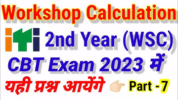 ITI 2nd year Workshop Calculation and science part 7 2023 / ITI  ( WSC)  questions CBT exam 2023..