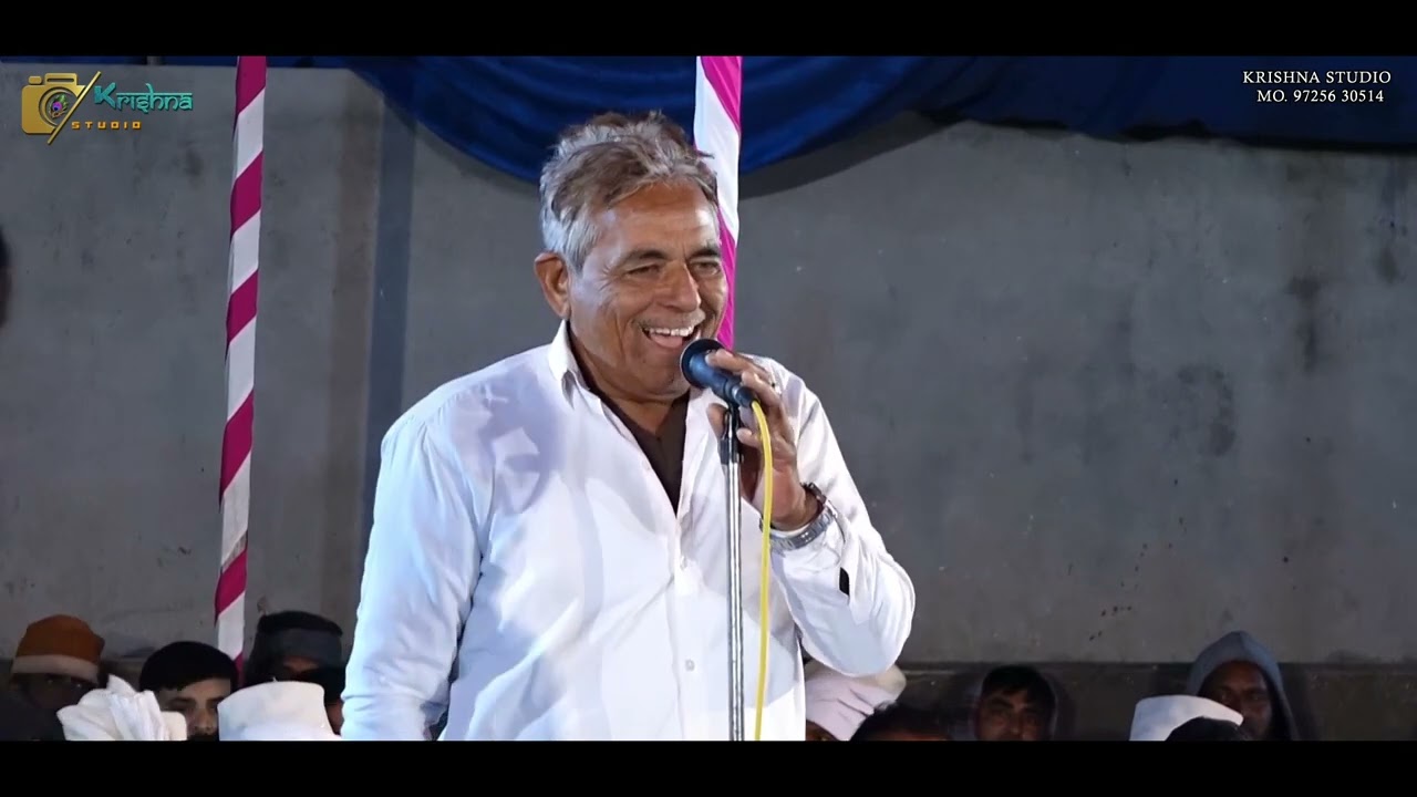 05- KAN GOPI   BAJANA