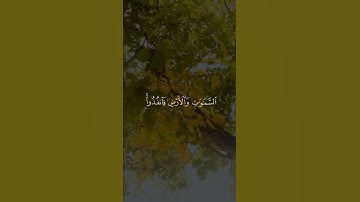 يَا مَعْشَرَ الْجِنِّ وَالْإِنسِ #سورة_الرحمن بصوت| إيهاب عبد الجواد