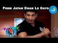 Ji sirji  prem jatan dhan le gayo