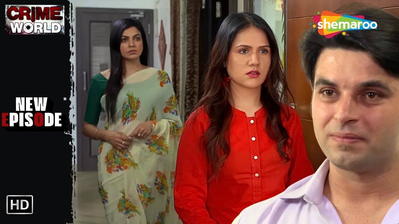 ননদ আর বিধবা বৌদির নতুন ফলোয়ার || Crime World | New Episode | বাংলা ক্রাইম সিরিয়াল